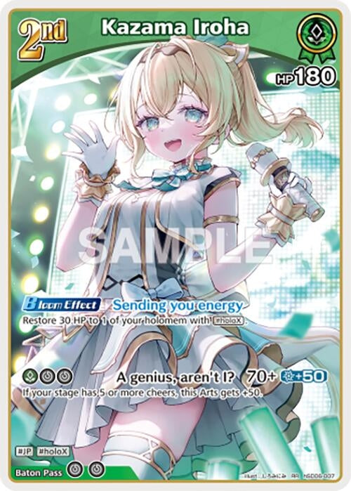Image for Kazama Iroha (RR) (hSD06-007) (SD06: Start Deck: Green Kazama Iroha) (SD06E) - Hololive