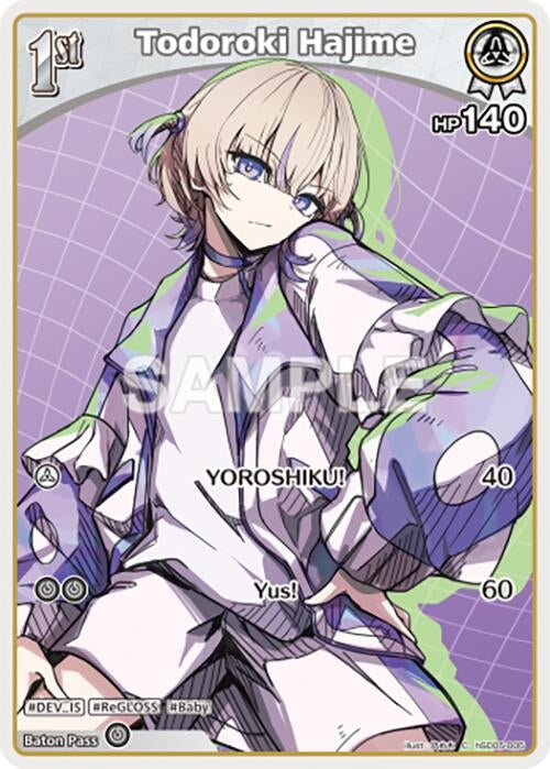 Image for Todoroki Hajime (C) (hSD05-005) (hSD05-005) (SD05: Start Deck: White Todoroki Hajime) (SD05E) - Hololive
