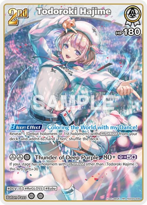 Image for Todoroki Hajime (RR) (hSD05-009) (SD05: Start Deck: White Todoroki Hajime) (SD05E) - Hololive