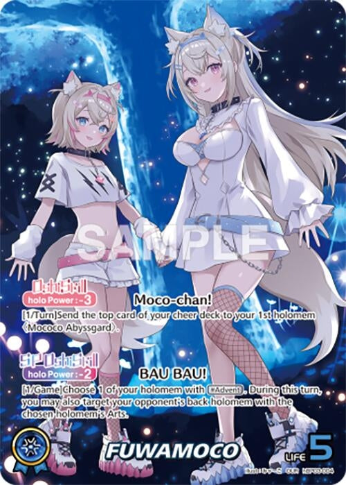 Image for FUWAMOCO (OUR) (hBP03-004) (Elite Spark) (HBP03E) - Hololive