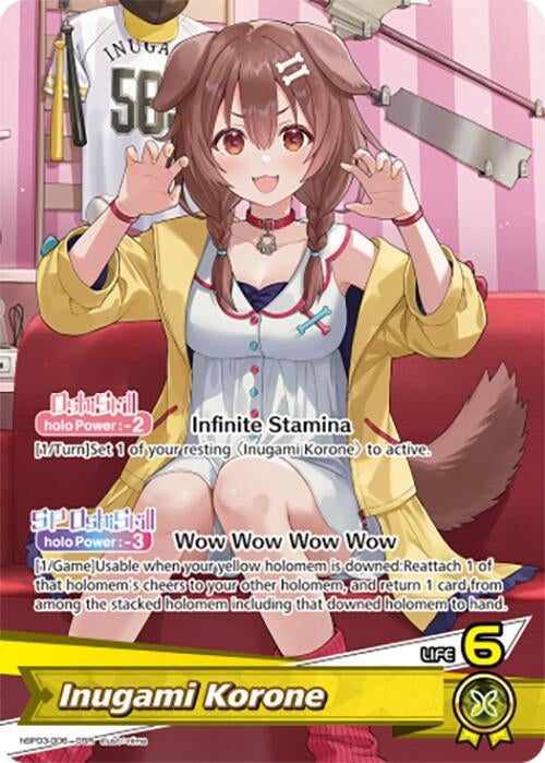Inugami Korone (OSR) (hBP03-006) (Elite Spark)