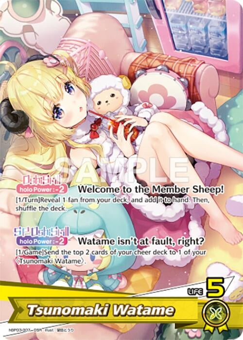 Tsunomaki Watame (OSR) (hBP03-007) (Elite Spark)