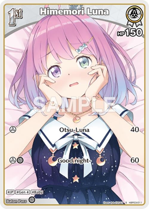 Image for Himemori Luna (S) (hBP03-011) (hBP03-011) (Elite Spark) (HBP03E) - Hololive