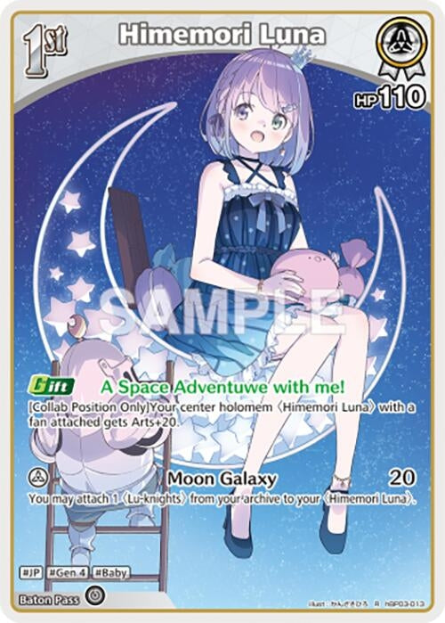 Himemori Luna (R) (hBP03-013) (Elite Spark)