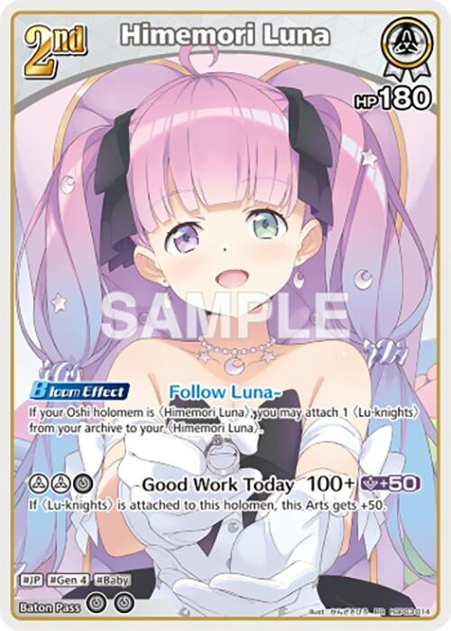 Himemori Luna (RR) (hBP03-014) (Elite Spark)