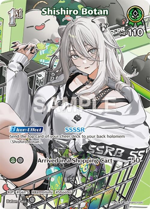 Shishiro Botan (SR) (hBP03-020) (hBP03-020) (Elite Spark)