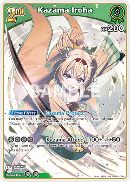 Kazama Iroha (RR) (hBP03-024) (hBP03-024) (Elite Spark)