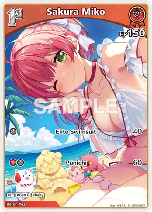 Image for Sakura Miko (S) (hBP03-027) (hBP03-027) (Elite Spark) (HBP03E) - Hololive