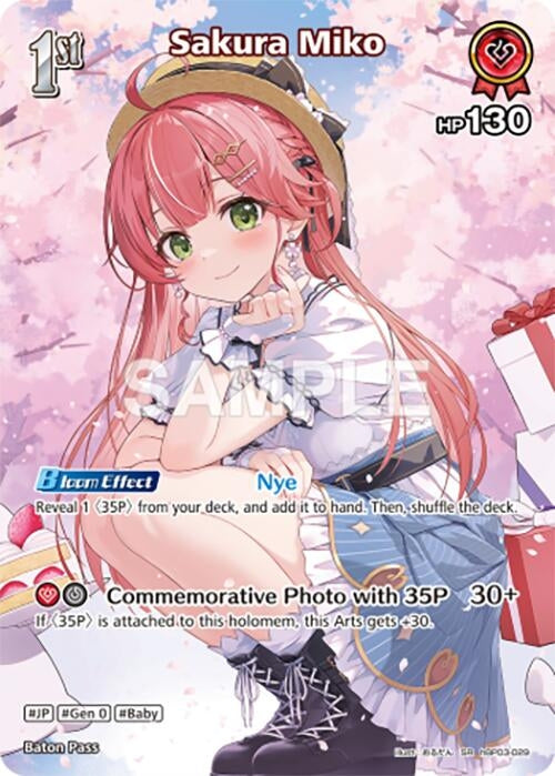 Sakura Miko (SR) (hBP03-029) (hBP03-029) (Elite Spark)