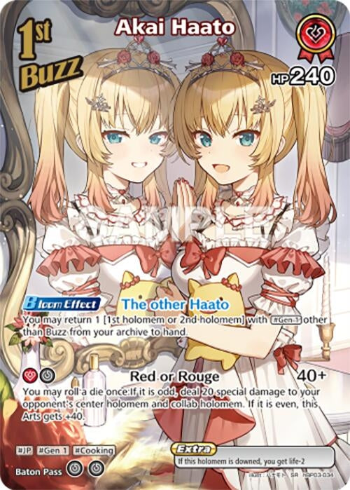 Image for Akai Haato (SR) (hBP03-034) (Elite Spark) (HBP03E) - Hololive