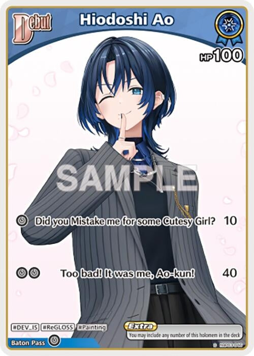 Image for Hiodoshi Ao (C) (hBP03-046) (hBP03-046) (Elite Spark) (HBP03E) - Hololive