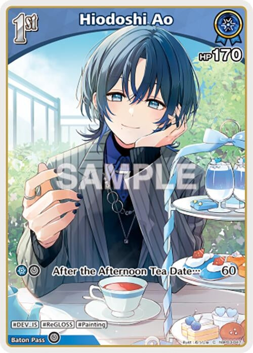 Image for Hiodoshi Ao (C) (hBP03-047) (hBP03-047) (Elite Spark) (HBP03E) - Hololive