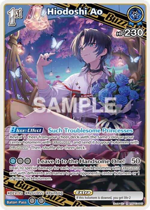 Hiodoshi Ao (R) (hBP03-049) (Elite Spark)