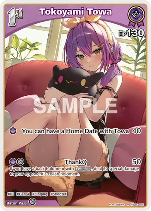 Tokoyami Towa (R) (hBP03-055) (Elite Spark)