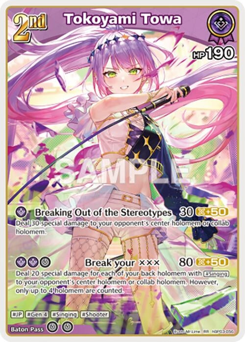Tokoyami Towa (RR) (hBP03-056) (Elite Spark)