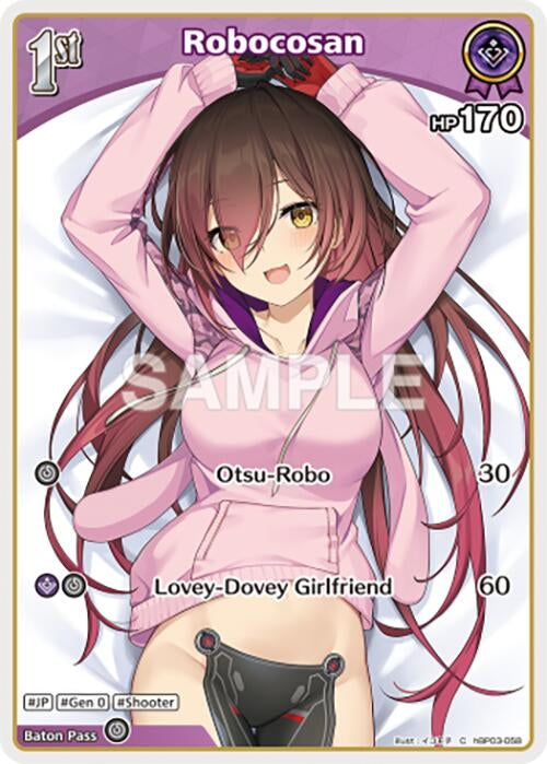 Image for Robocosan (C) (hBP03-058) (hBP03-058) (Elite Spark) (HBP03E) - Hololive
