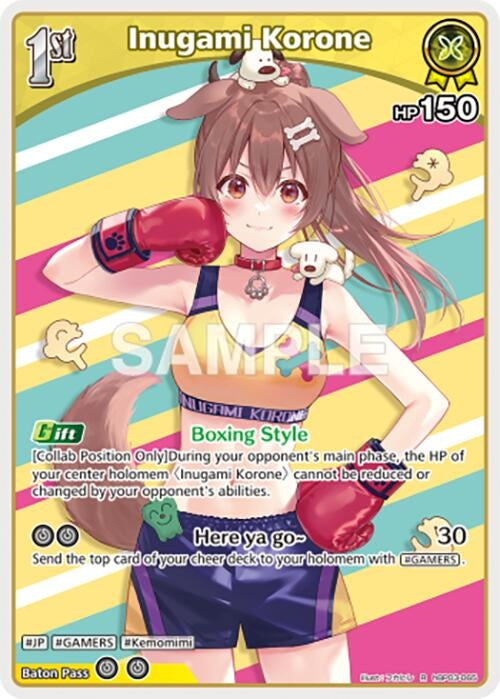 Inugami Korone (R) (hBP03-065) (Elite Spark)