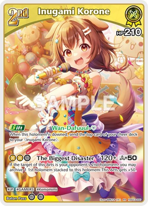 Inugami Korone (RR) (hBP03-066) (Elite Spark)