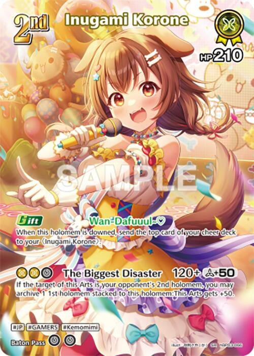 Image for Inugami Korone (SR) (hBP03-066) (hBP03-066) (Elite Spark) (HBP03E) - Hololive