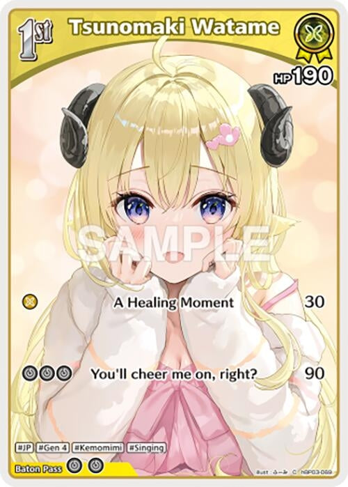 Image for Tsunomaki Watame (C) (hBP03-069) (hBP03-069) (Elite Spark) (HBP03E) - Hololive