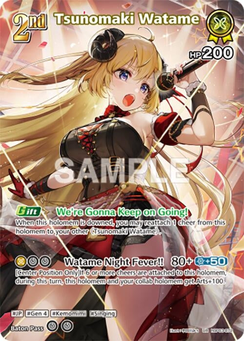 Image for Tsunomaki Watame (UR) (hBP03-072) (Elite Spark) (HBP03E) - Hololive