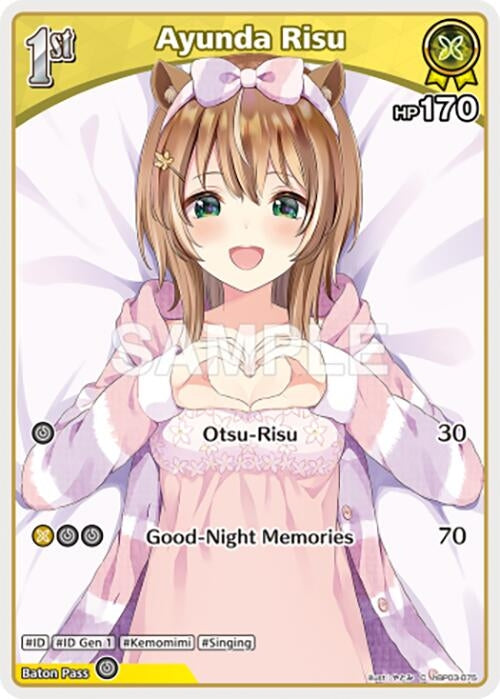 Image for Ayunda Risu (C) (hBP03-075) (hBP03-075) (Elite Spark) (HBP03E) - Hololive