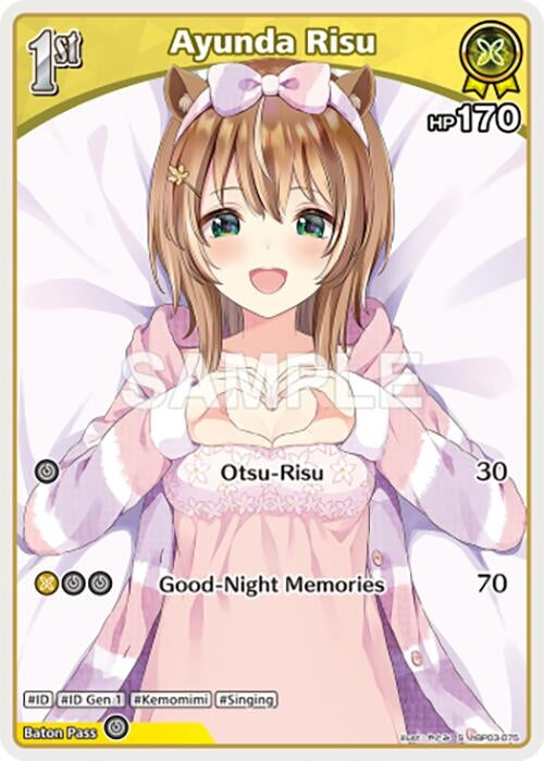 Ayunda Risu (S) (hBP03-075) (hBP03-075) (Elite Spark)