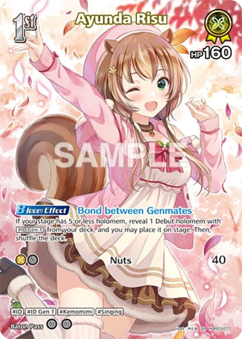 Ayunda Risu (SR) (hBP03-077) (hBP03-077) (Elite Spark)