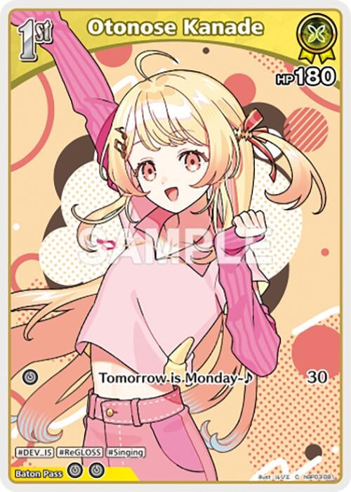 Image for Otonose Kanade (C) (hBP03-081) (hBP03-081) (Elite Spark) (HBP03E) - Hololive