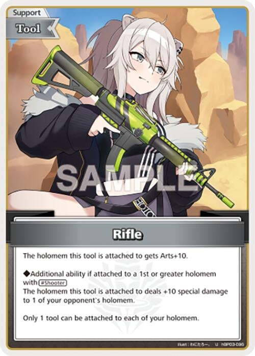 Image for Rifle (U) (hBP03-096) (Elite Spark) (HBP03E) - Hololive