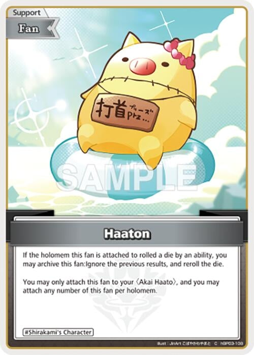 Image for Haaton (C) (hBP03-108) (Elite Spark) (HBP03E) - Hololive