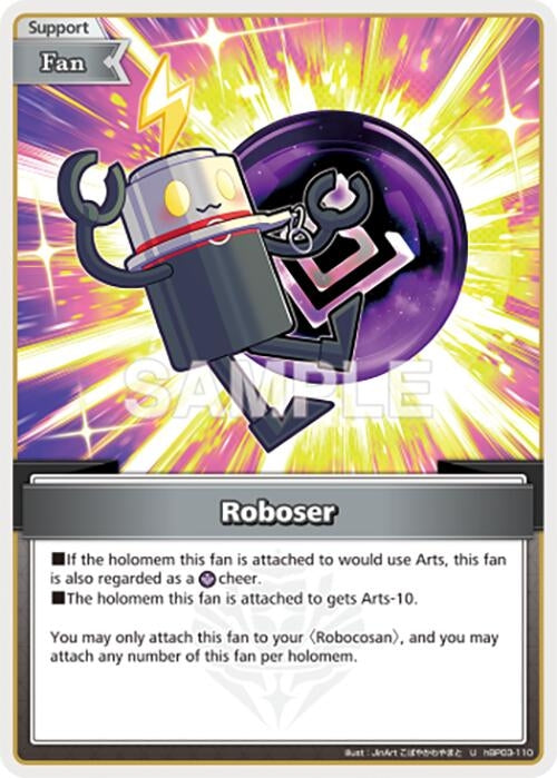 Image for Roboser (U) (hBP03-110) (Elite Spark) (HBP03E) - Hololive