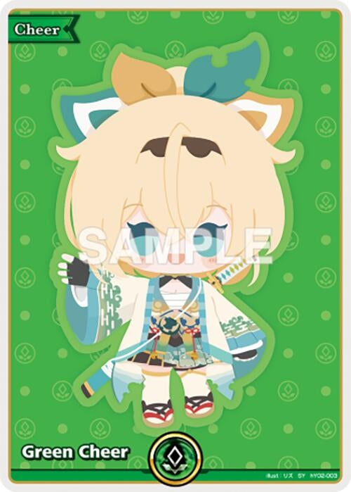 Image for Green Cheer (SY) (hY02-003) (Elite Spark) (HBP03E) - Hololive