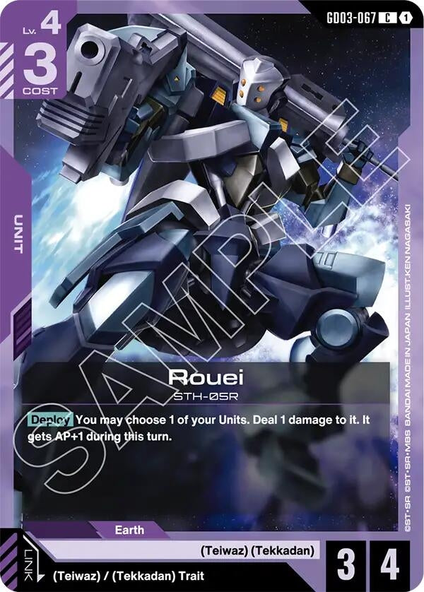 Image for Rouei (GD03-067) (Steel Requiem) (GD03) - Gundam Card Game