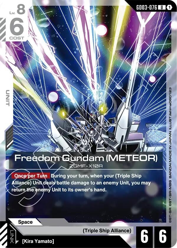 Image for Freedom Gundam (Meteor) (GD03-076) (Steel Requiem) (GD03) - Gundam Card Game