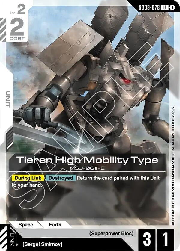 Image for Tieren High Mobility Type (GD03-078) (Steel Requiem) (GD03) - Gundam Card Game