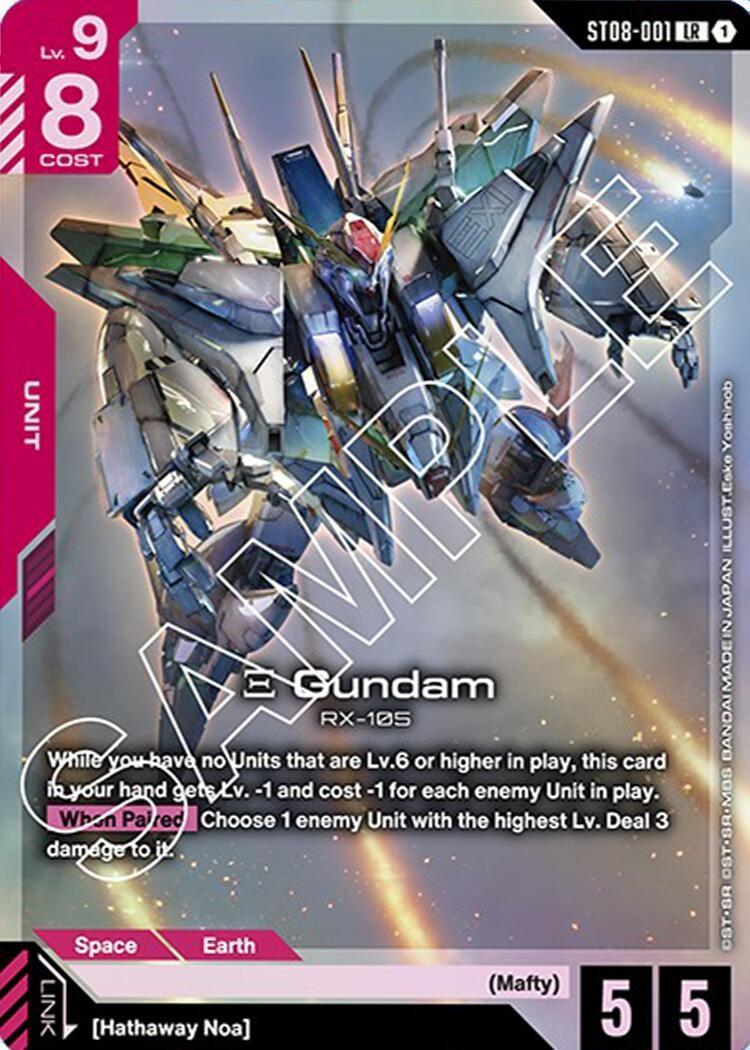 Image for Xi Gundam (ST08-001) (ST08-001) (Starter Deck 08: Flash of Radiance) (ST08) - Gundam Card Game