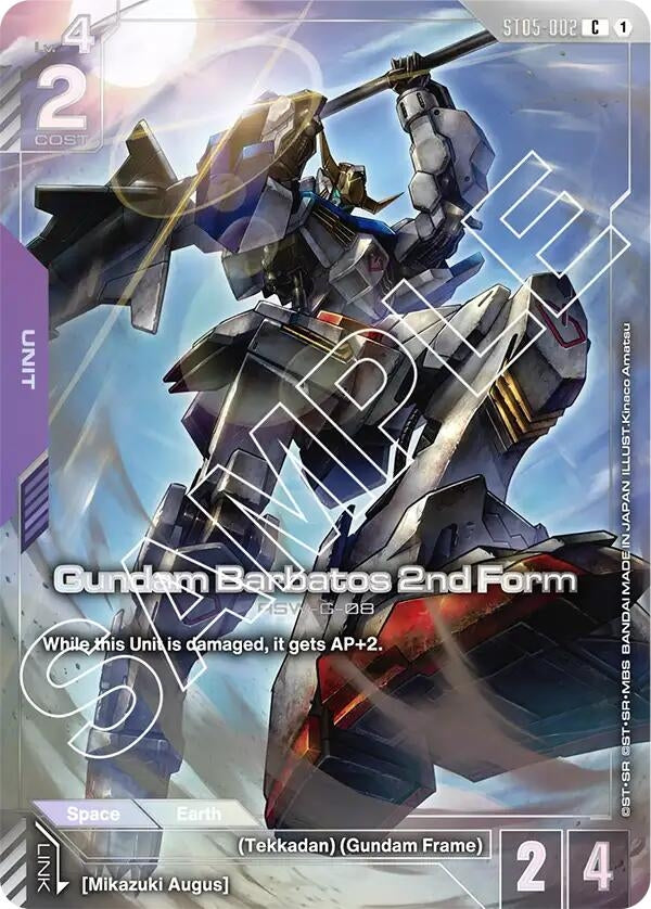Image for Gundam Barbatos 2nd Form (Premium Card Collection) (ST05-002) (Gundam Promotional Cards) (GCG-PR) - Gundam Card Game