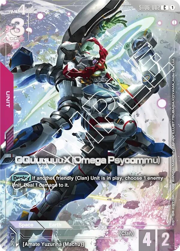 Image for GQuuuuuuX (Omega Psycommu) (Premium Card Collection) (ST06-002) (Gundam Promotional Cards) (GCG-PR) - Gundam Card Game