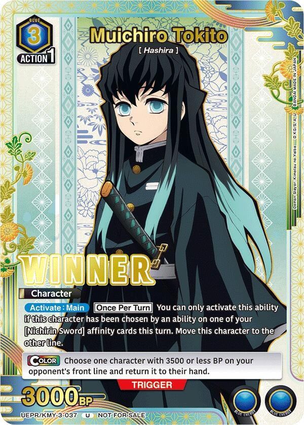 Image for Muichiro Tokito (Winner) (UEPR/KMY-3-037) (Union Arena Promotion Cards) (UEPR) - Union Arena