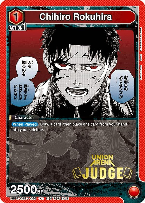 Image for Chihiro Rokuhira (Judge Pack) (UEPR/KGR-1-056) (Union Arena Promotion Cards) (UEPR) - Union Arena