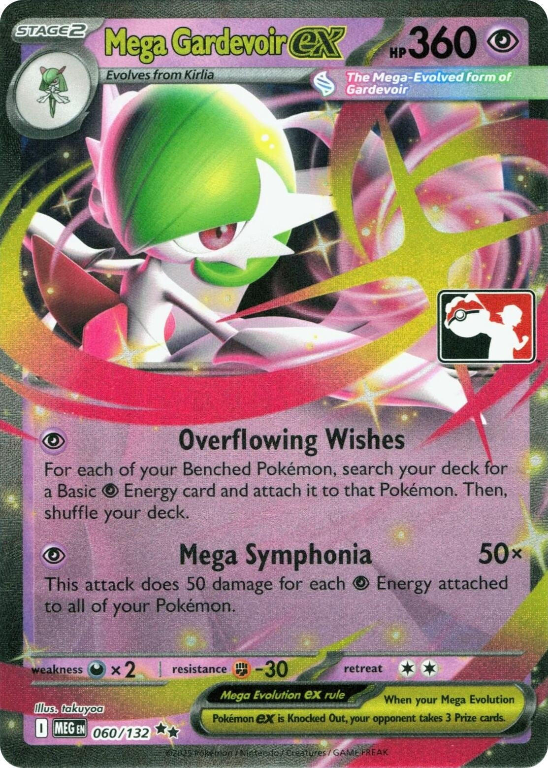 Image for Mega Gardevoir ex (060/132) (Prize Pack Series Cards) - Pokemon