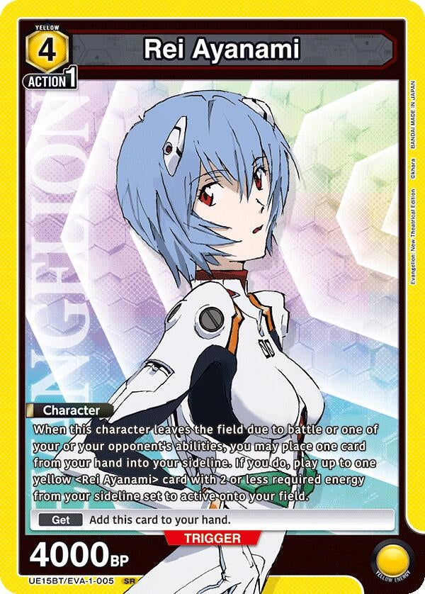 Image for Rei Ayanami (005) (UE15BT/EVA-1-005) (UE15BT: Evangelion: New Theatrical Edition) (UE15BT) - Union Arena
