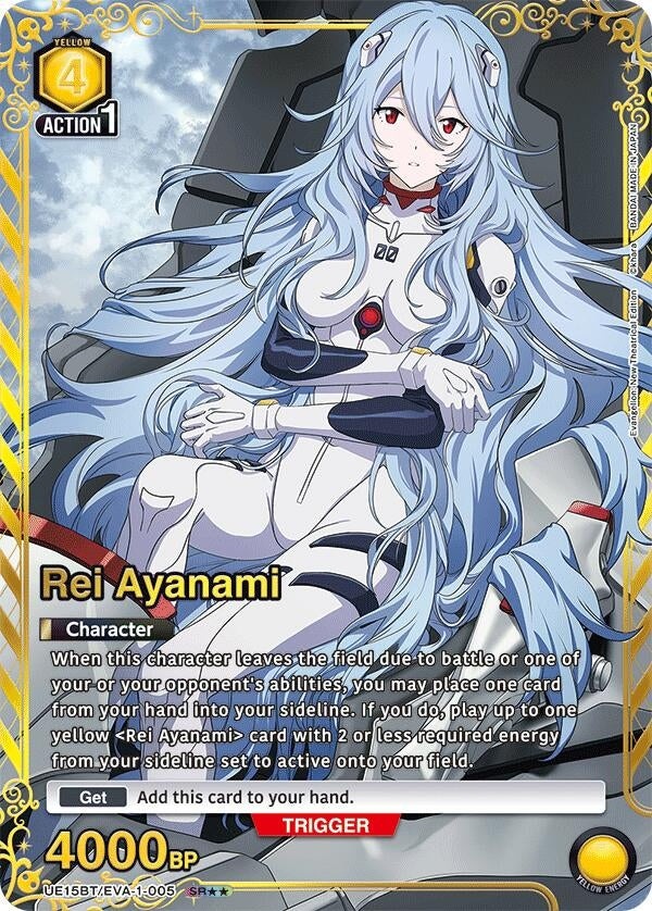 Image for Rei Ayanami (005) (SR**) (UE15BT/EVA-1-005) (UE15BT: Evangelion: New Theatrical Edition) (UE15BT) - Union Arena
