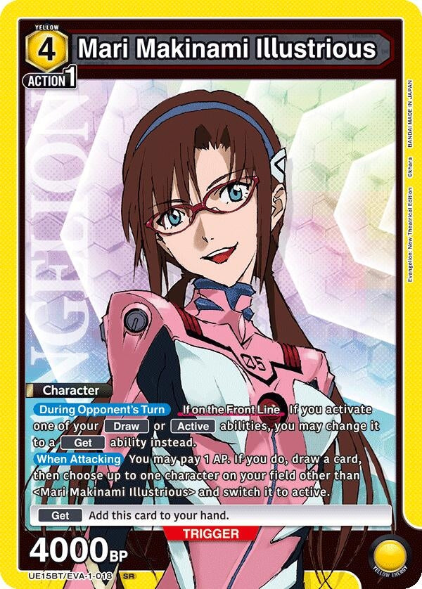 Image for Mari Makinami Illustrious (018) (UE15BT/EVA-1-018) (UE15BT: Evangelion: New Theatrical Edition) (UE15BT) - Union Arena
