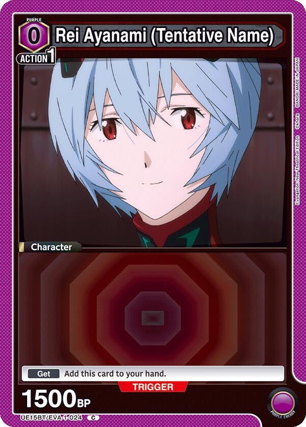 Image for Rei Ayanami (Tentative Name) (024) (UE15BT/EVA-1-024) (UE15BT: Evangelion: New Theatrical Edition) (UE15BT) - Union Arena