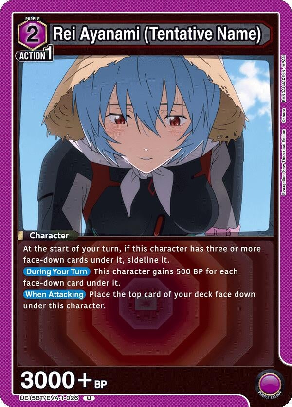 Image for Rei Ayanami (Tentative Name) (026) (UE15BT/EVA-1-026) (UE15BT: Evangelion: New Theatrical Edition) (UE15BT) - Union Arena