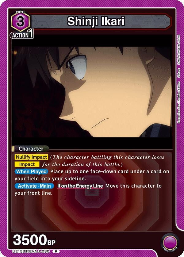 Image for Shinji Ikari (030) (UE15BT/EVA-1-030) (UE15BT: Evangelion: New Theatrical Edition) (UE15BT) - Union Arena