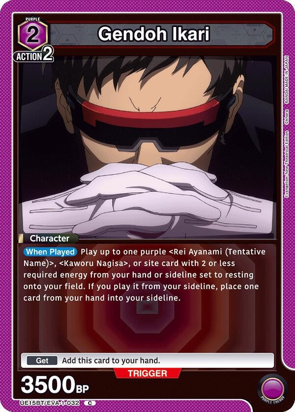 Image for Gendoh Ikari (UE15BT/EVA-1-032) (UE15BT: Evangelion: New Theatrical Edition) (UE15BT) - Union Arena
