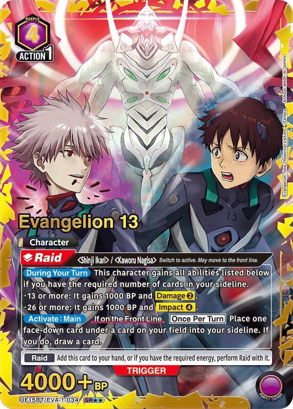 Image for Evangelion 13 (SR**) (UE15BT/EVA-1-034) (UE15BT: Evangelion: New Theatrical Edition) (UE15BT) - Union Arena